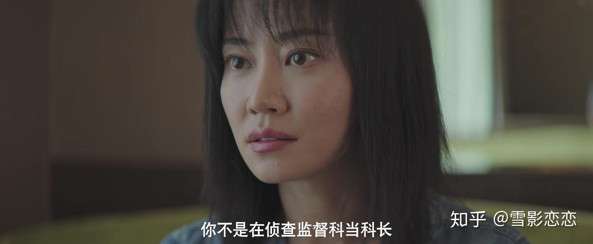 如何评价沉默的真相中侯贵平的女朋友李静