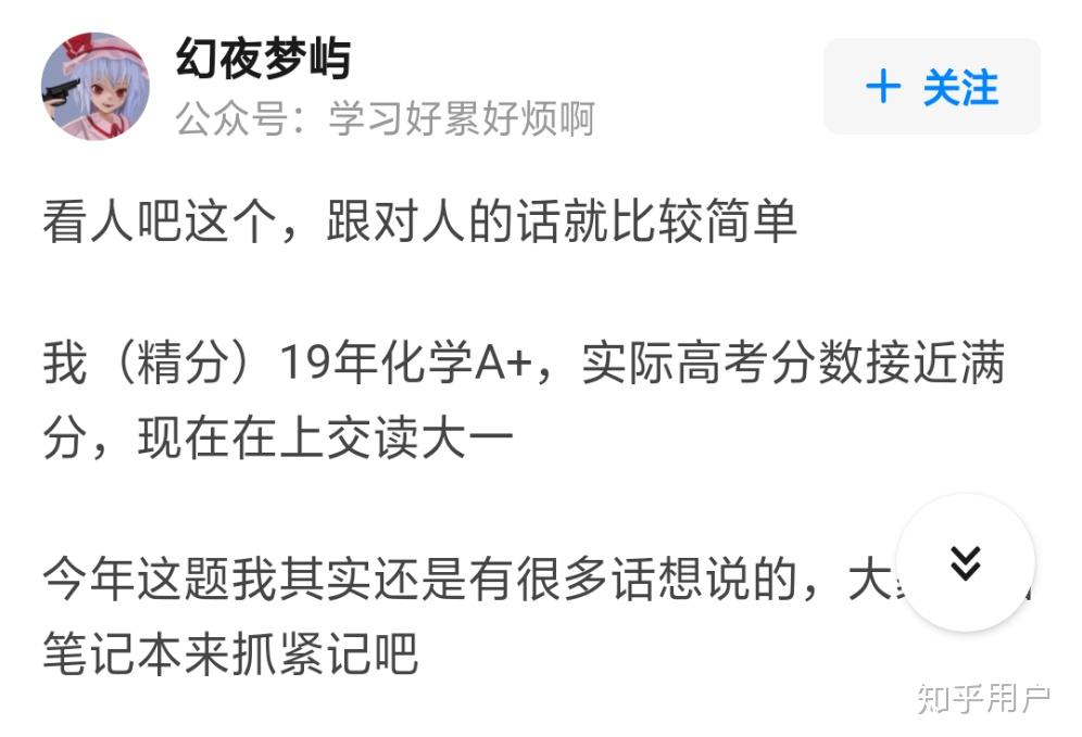 如何评价幻夜梦屿这个人的真实性