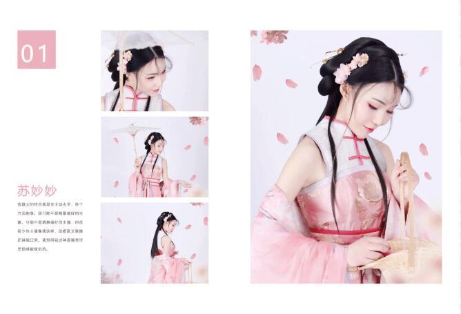 主播故事苏妙妙在直播路上全力奔跑