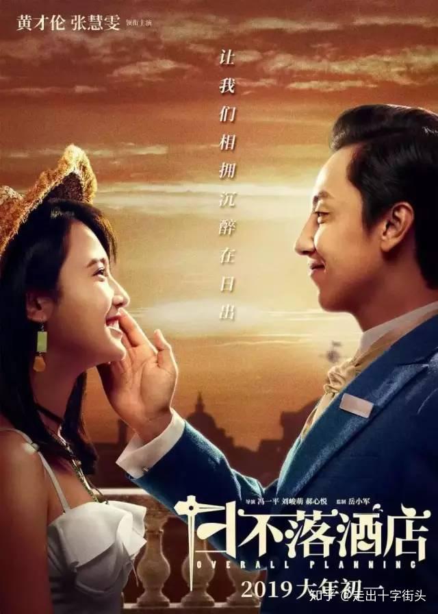 2019大年初一片单,这7部电影值得期待!