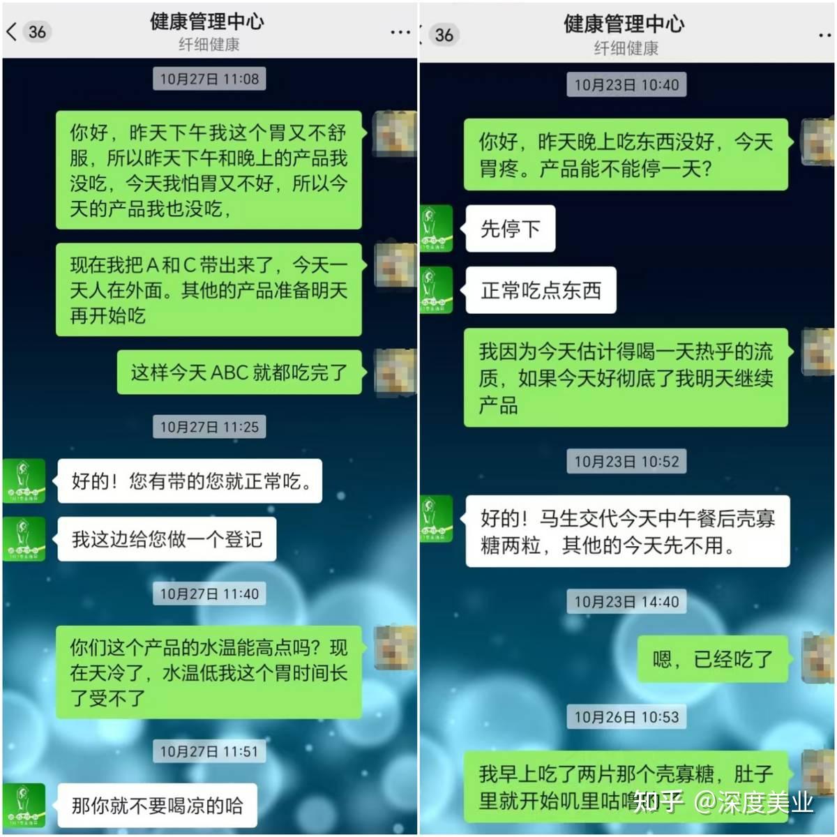 多燕瘦被指减肥"连环套":消费者花费十万余元费用维权艰难(图7)
