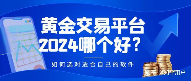 香港正规贵金属交易平台有哪些(香港正规贵金属交易平台有哪些公司)