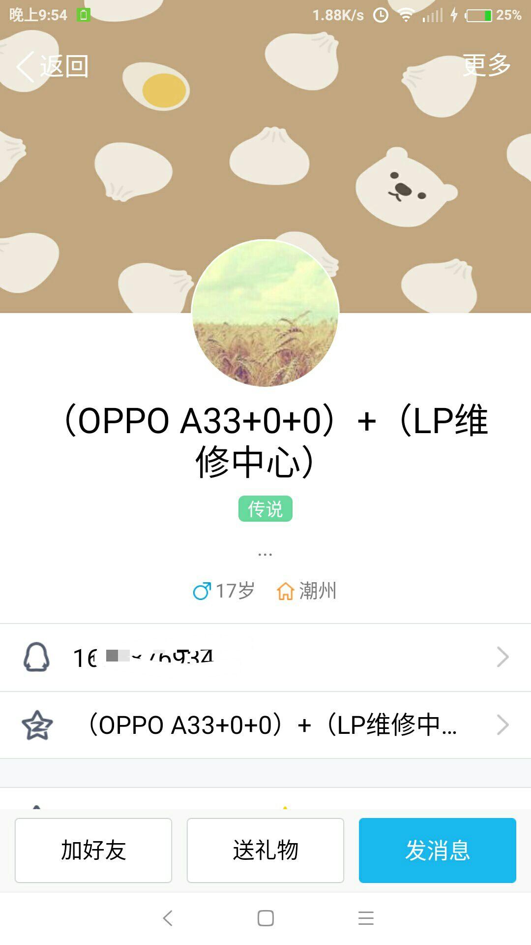 大家好用英语怎么说呀 v2-d1ff4475e1bfb9cf2ef9555fba9aee25_r.jpg