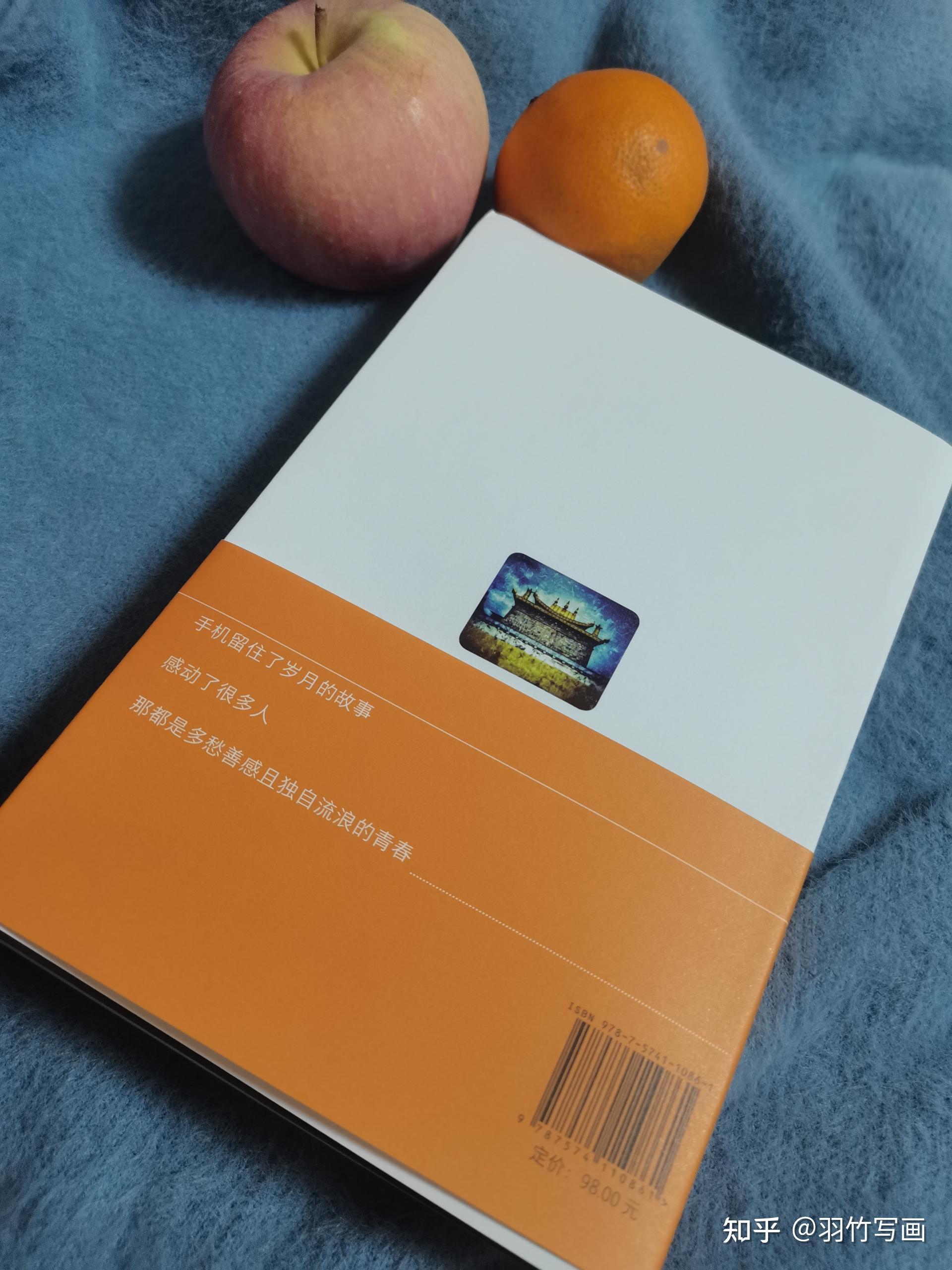 中国十大徒步人物之一的陈志文老师的著作《手机拍摄——为岁月拍照》