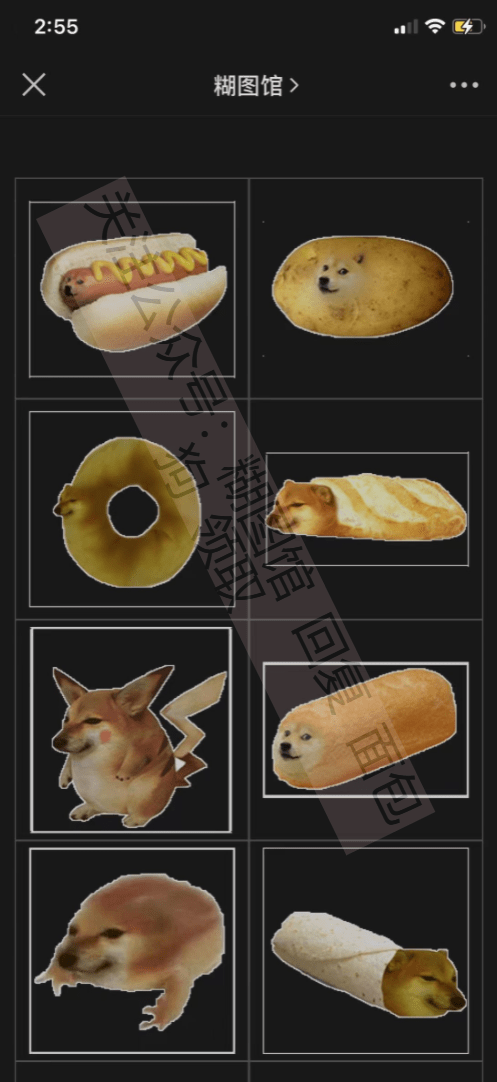 面包狗表情包丨蛋狗表情包丨香肠狗表情包丨谁有图