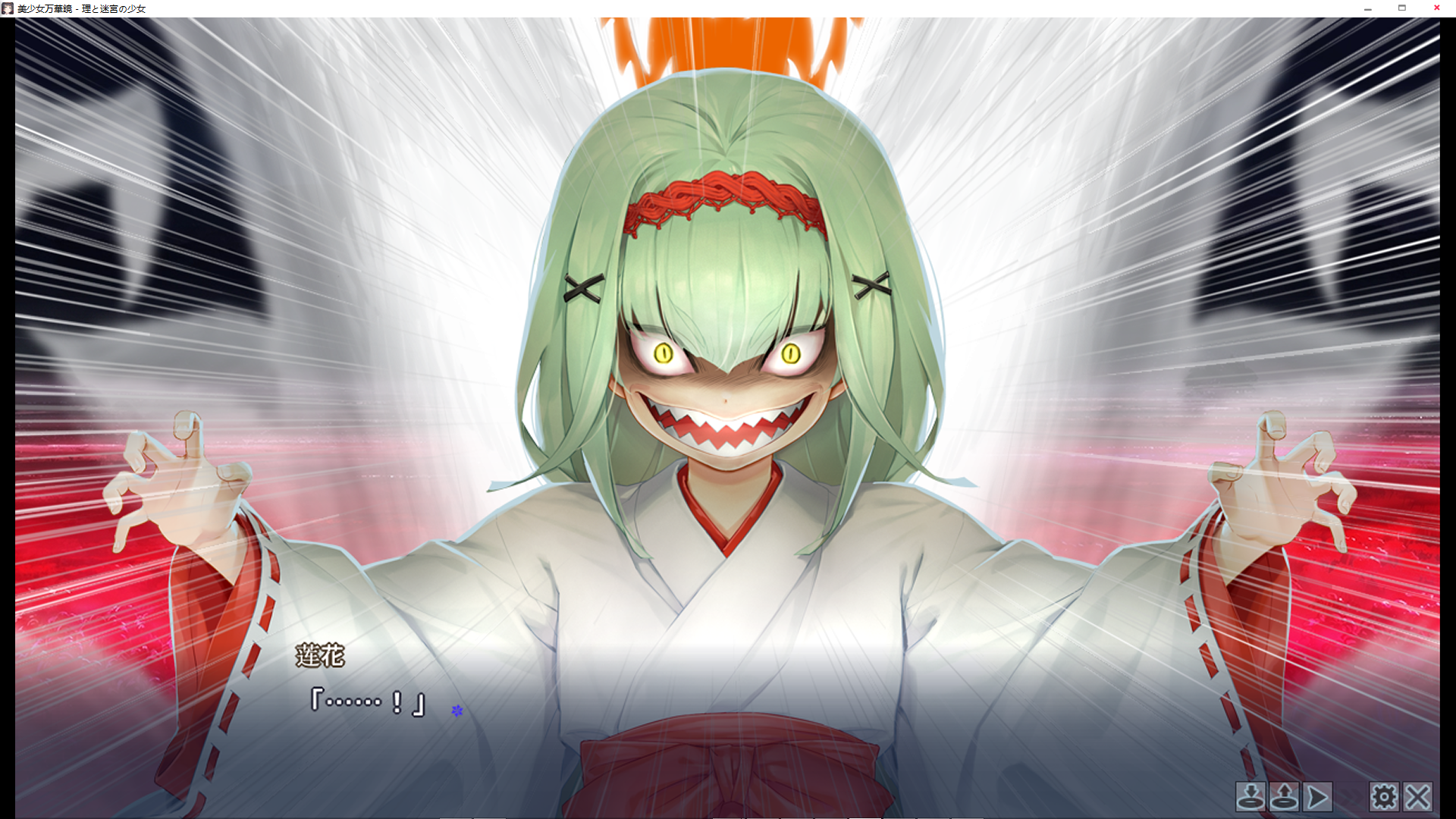 如何看待美少女万华镜5疑似恐怖风格