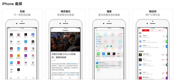苹果手机上公认的6个最实用的APP! 苹果手机上公认的6个最实用的APP!