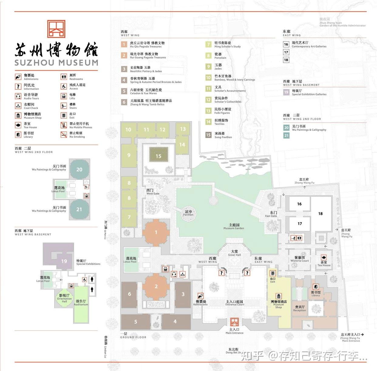 苏州博物馆平面图高清图片