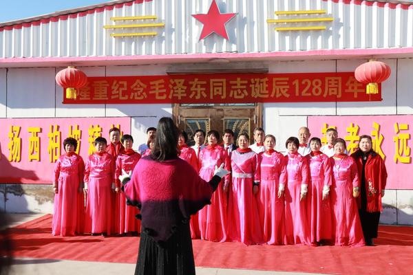 纪念毛泽东同志诞辰128周年系列活动在栾城举行 图8