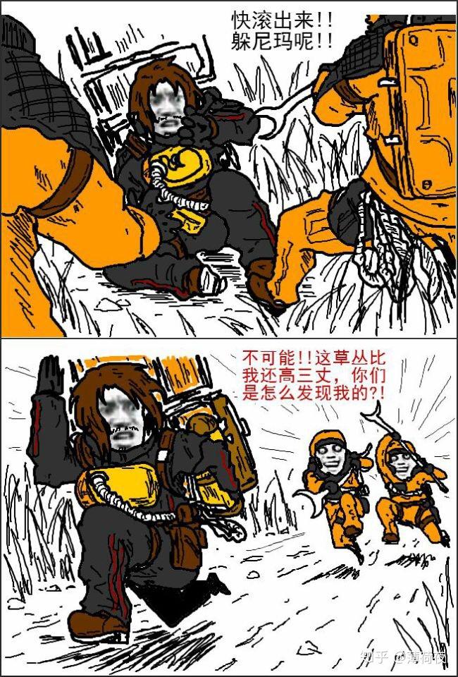 游戏死亡搁浅有哪些搞笑的视频