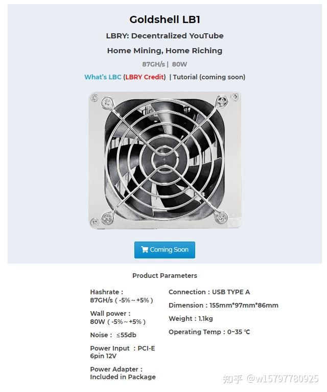 金贝lbc超算服务器lb1官方参数公布