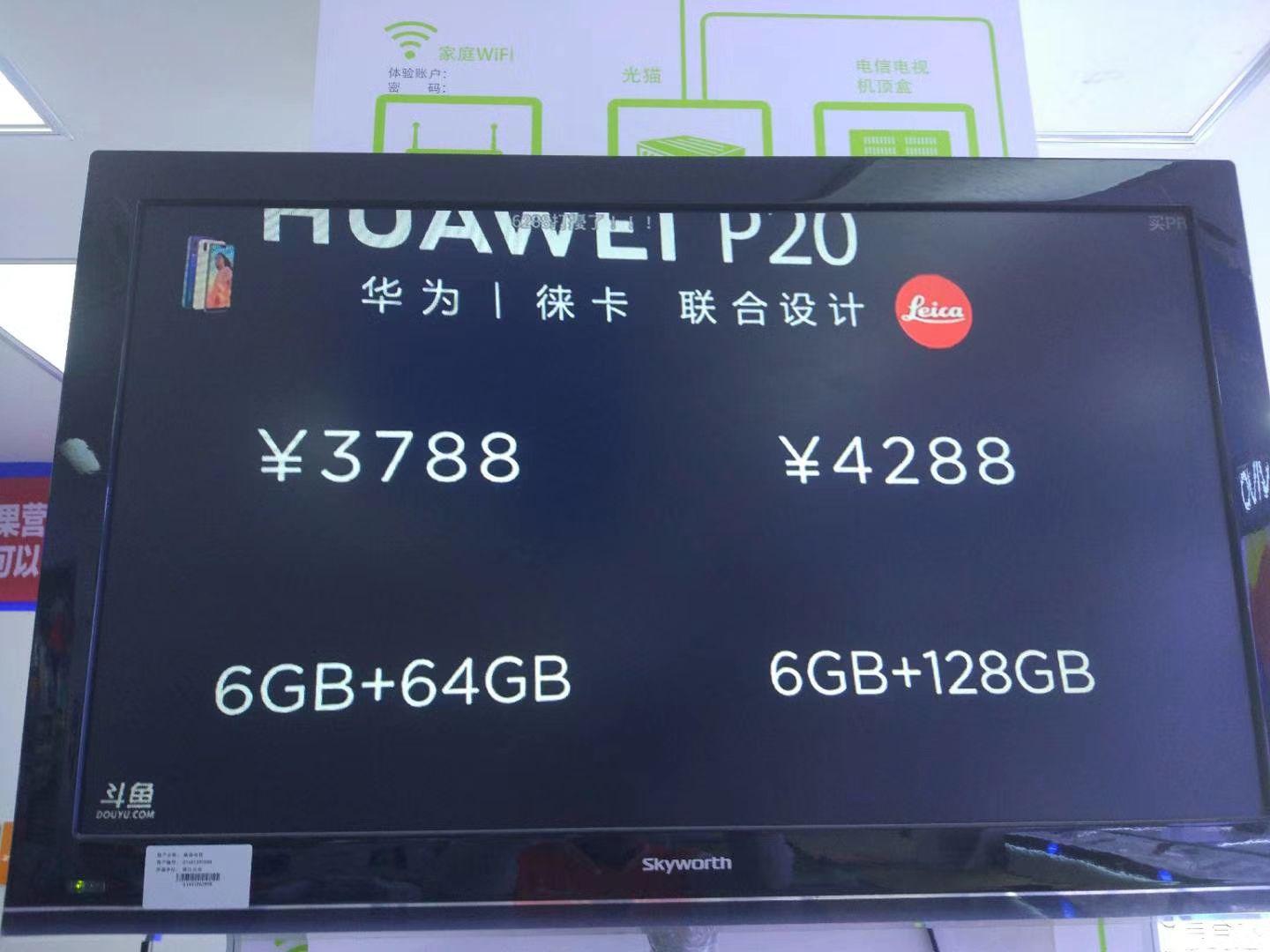 华为p20和p10怎么选择?