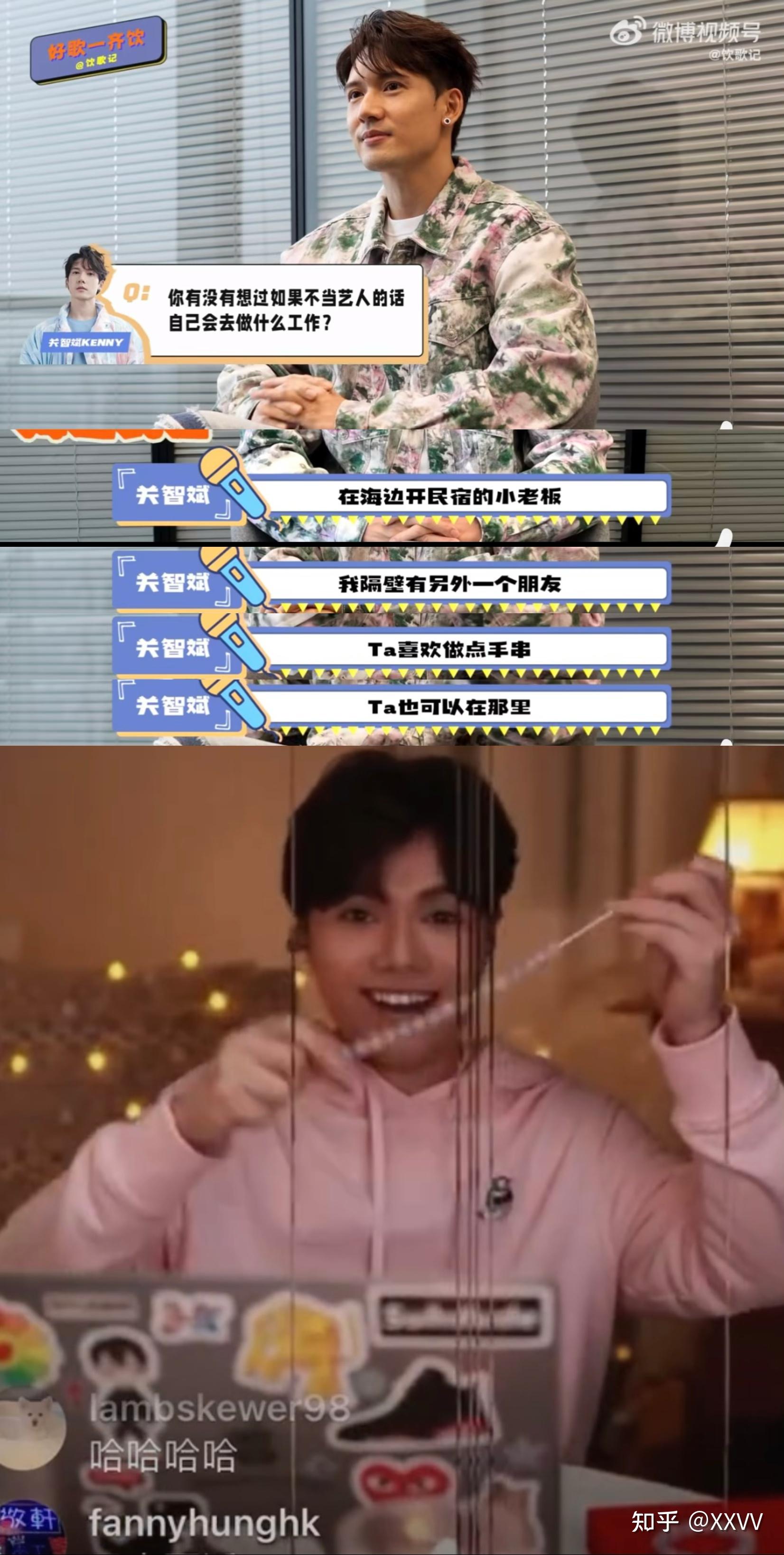 张敬轩和关智斌是真的在一起过吗? - 知乎