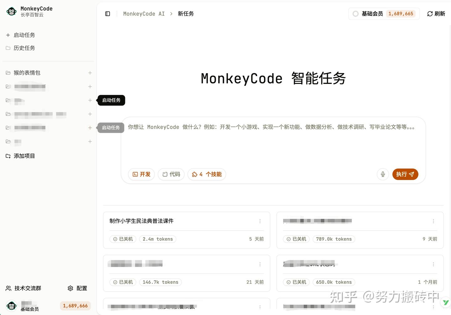 实测对比多款大模型，MonkeyCode综合优势太明显 - 知乎