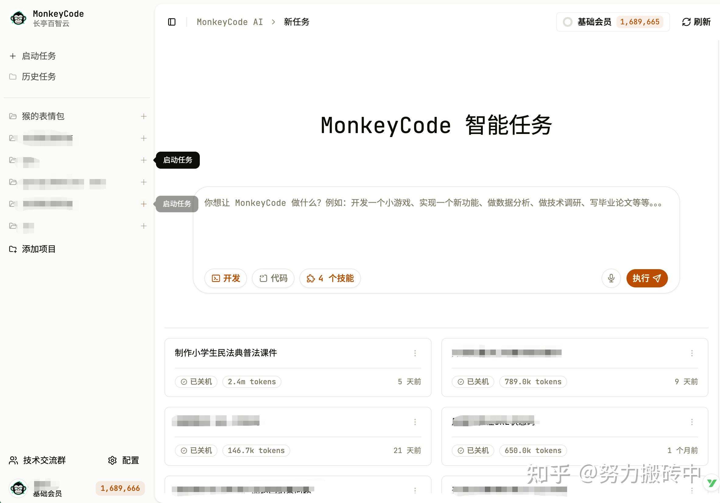 实测对比多款大模型，MonkeyCode综合优势太明显 - 知乎