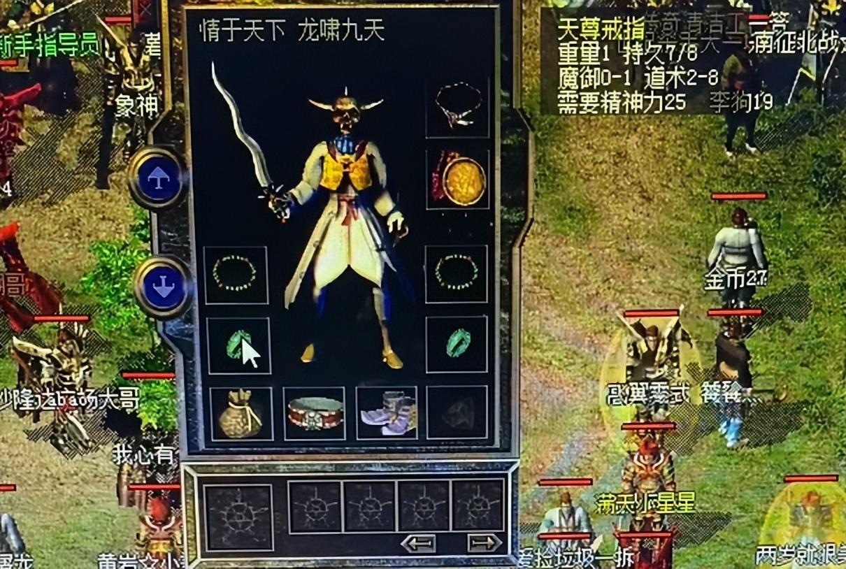 热血传奇百区霸气女道士身穿极品幽灵战衣手中银蛇有点帅