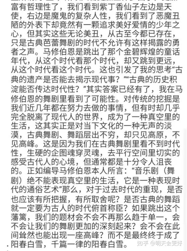 怎么写舞蹈教案_舞蹈教案详细教案_如何写读后感教案