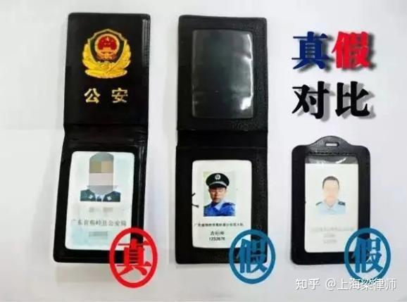 门外有自称警察的人要入户搜查，如何合法妥当应对？ - 知乎