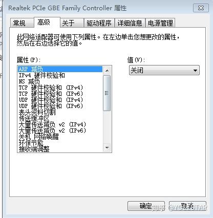 有线和无线网卡高级设置 提高网络质量排除一些连接问题 知乎