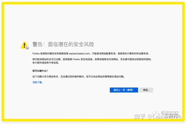 解决 NET::ERR_CERT_DATE_INVALID 错误的 10 种方式 - 知乎