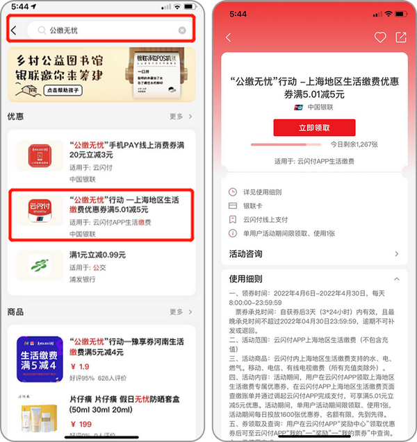 电费支付宝怎么查询明细_支付电费_电费支付宝自动缴费如何关闭
