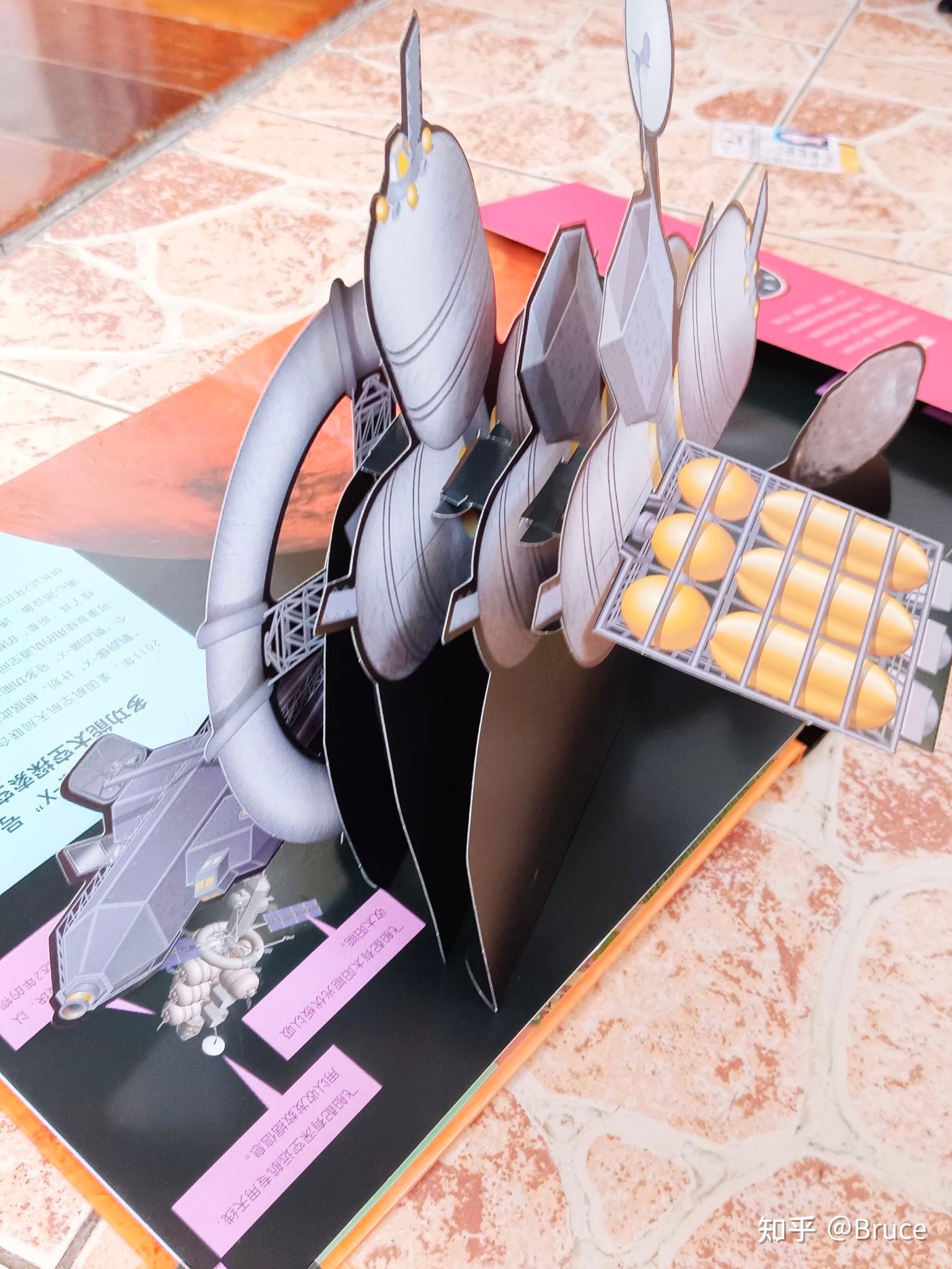 从《月球基地》到《火星登陆》,3d立体书带孩子直观的探索宇宙 - 知乎