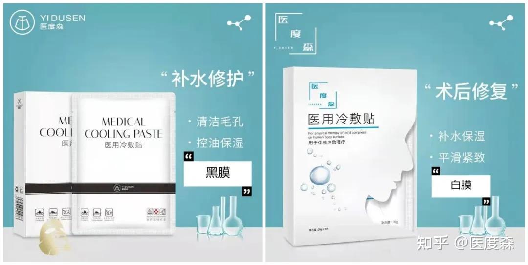 那么械字号面膜和妆字号面膜有啥区别,是不是个坑?