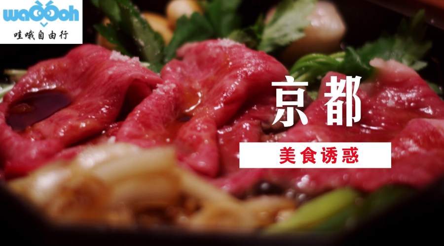 没吃过这几家超人气京都料理店 都对不起你的胃 知乎 没吃过这几家超人气京都料理店 都对不起你的胃 知乎