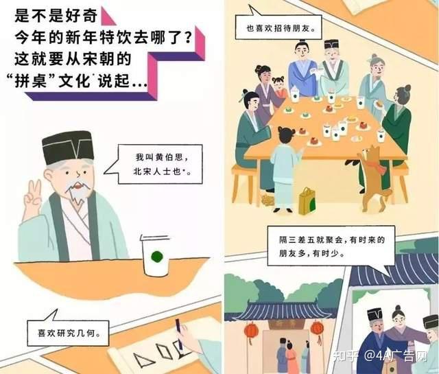 年时就曾从中国传统文化切入,讲述了北宋一位喜好研究几何的黄伯思