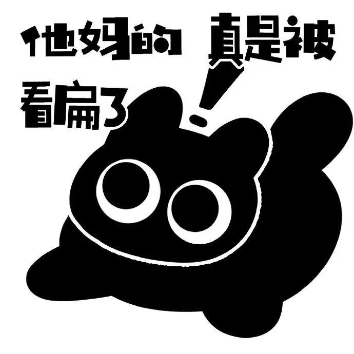 135张笑到不行表情包 - 知乎