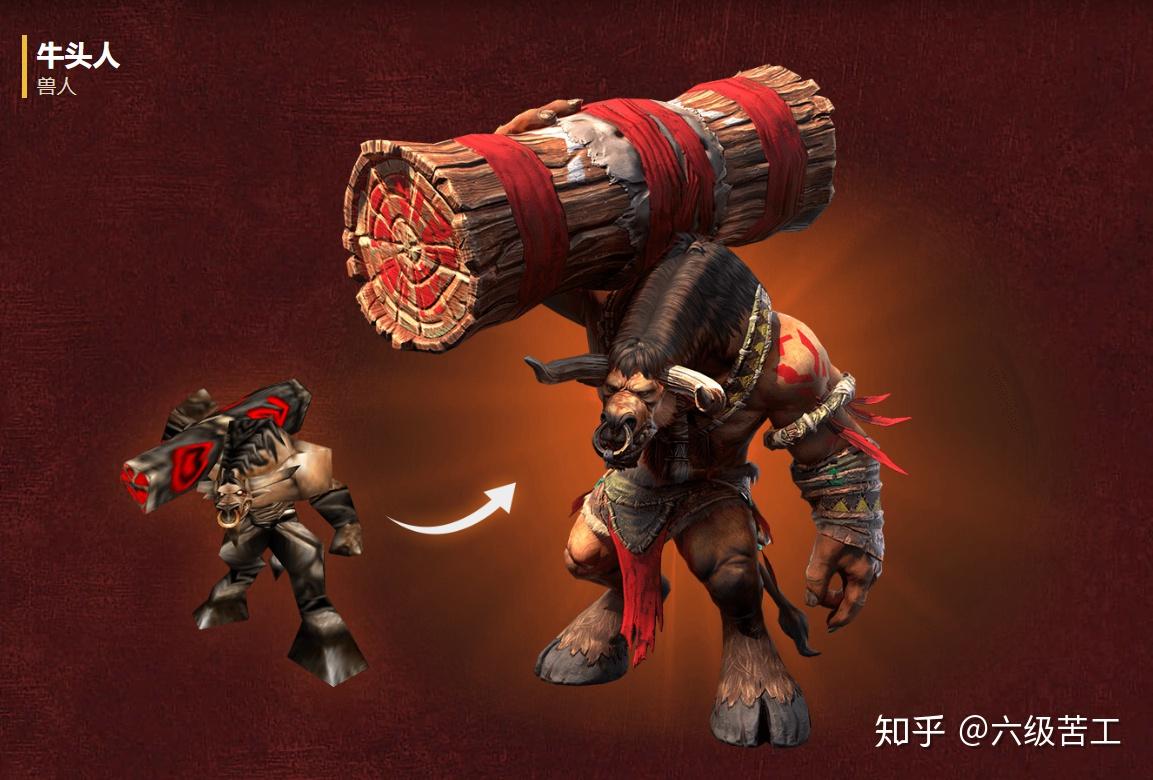 如何看待魔兽争霸3重制版曝光的截图