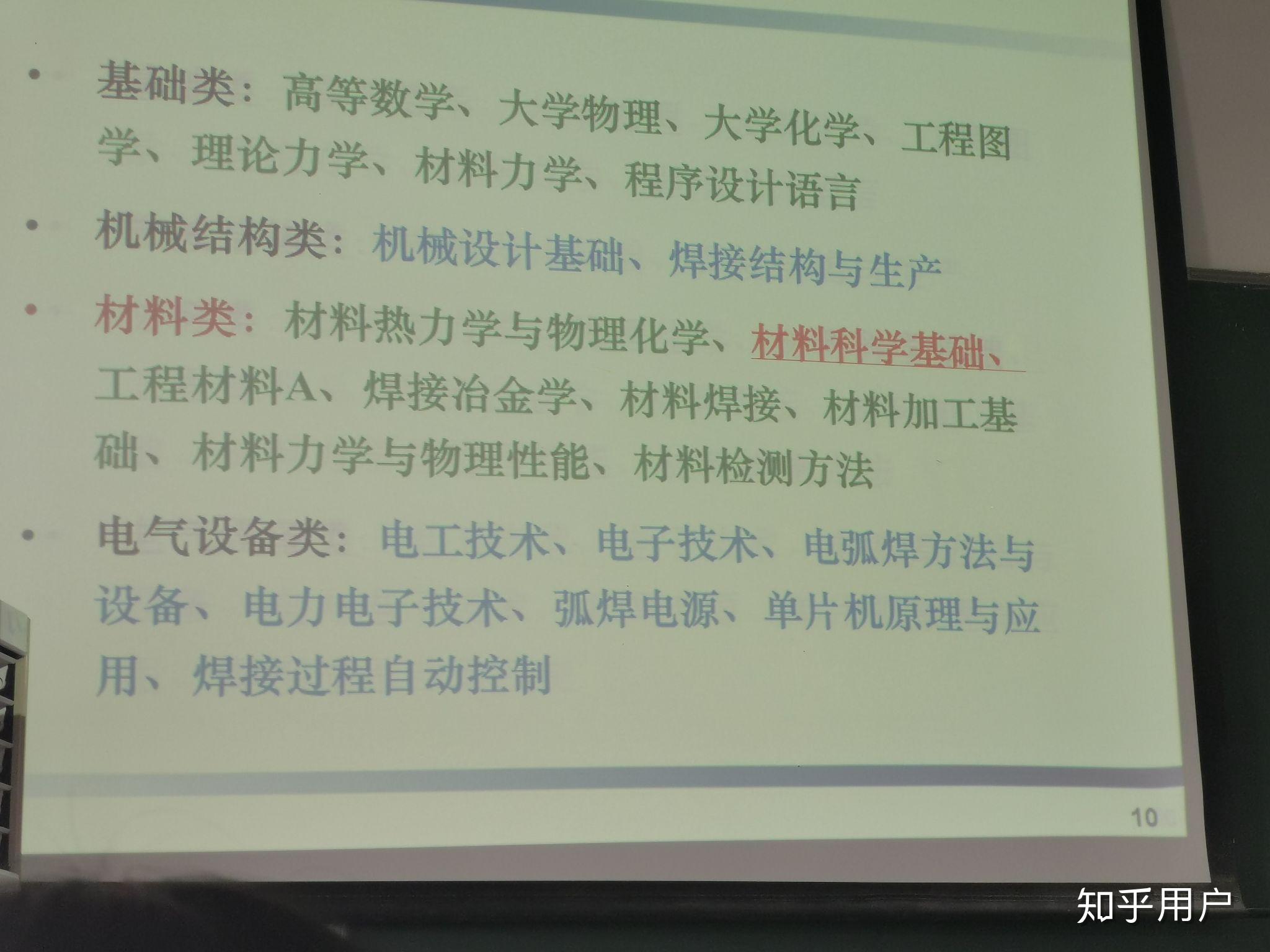 金属就业方向怎么样(金属就业方向怎么样好就业吗) 第2张