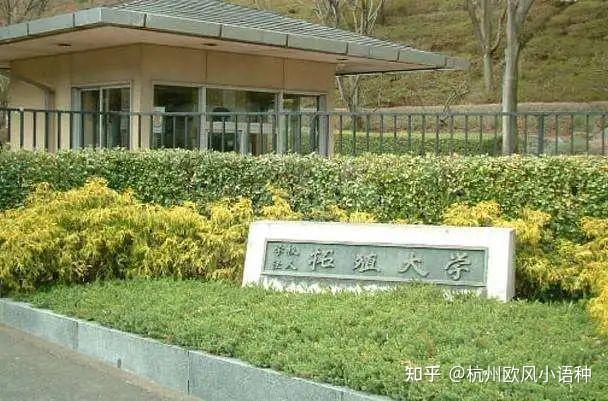 關西大學長崎國際大學,吉備國際大學,大阪產業大學,神戶流通科學大學