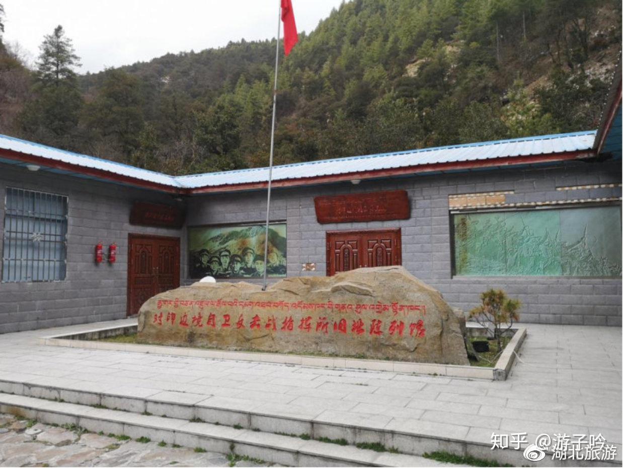 是勒布谷四大神山之一,相传莲花生师在浪坡乡的东章修行完成后,从浪坡