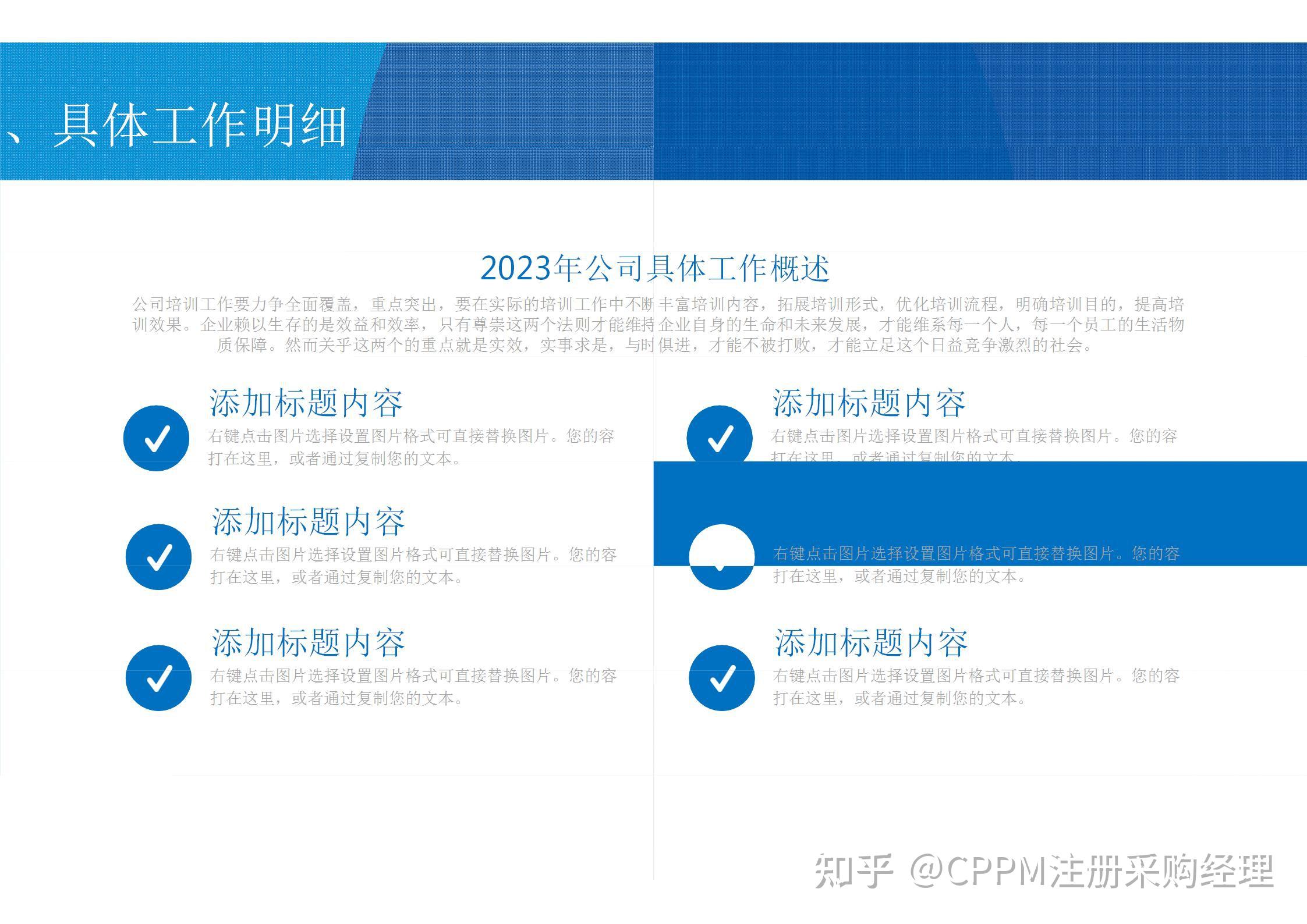 采购都是怎么做月底汇报的? - 知乎