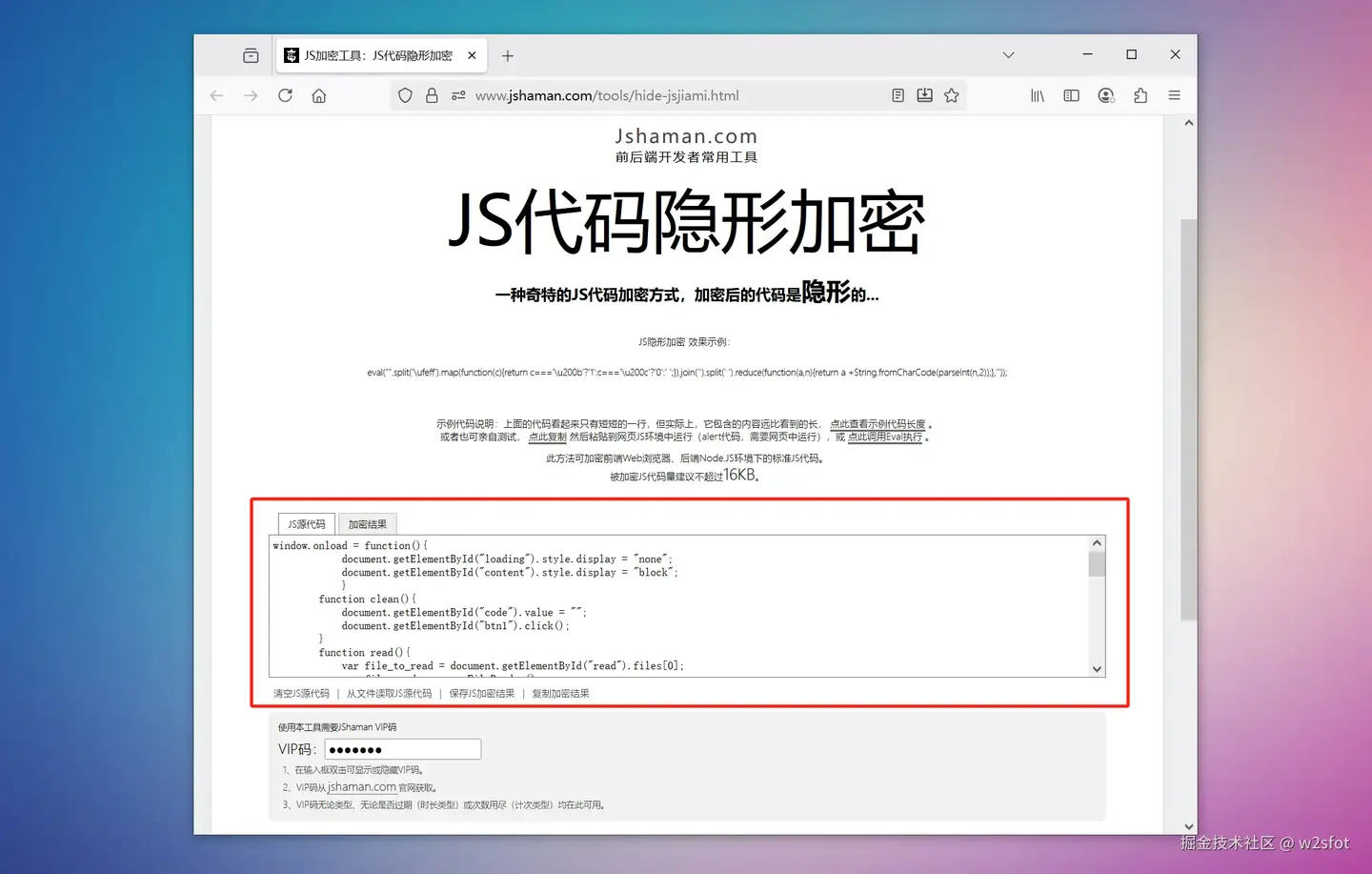 神奇的JS代码加密：隐形！ - 知乎