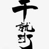 罗德