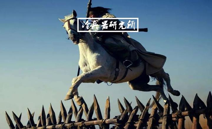 古人如何对付骑兵?八种暗器加八种陷骑法,后面还有拒马长枪弩兵 - 知乎