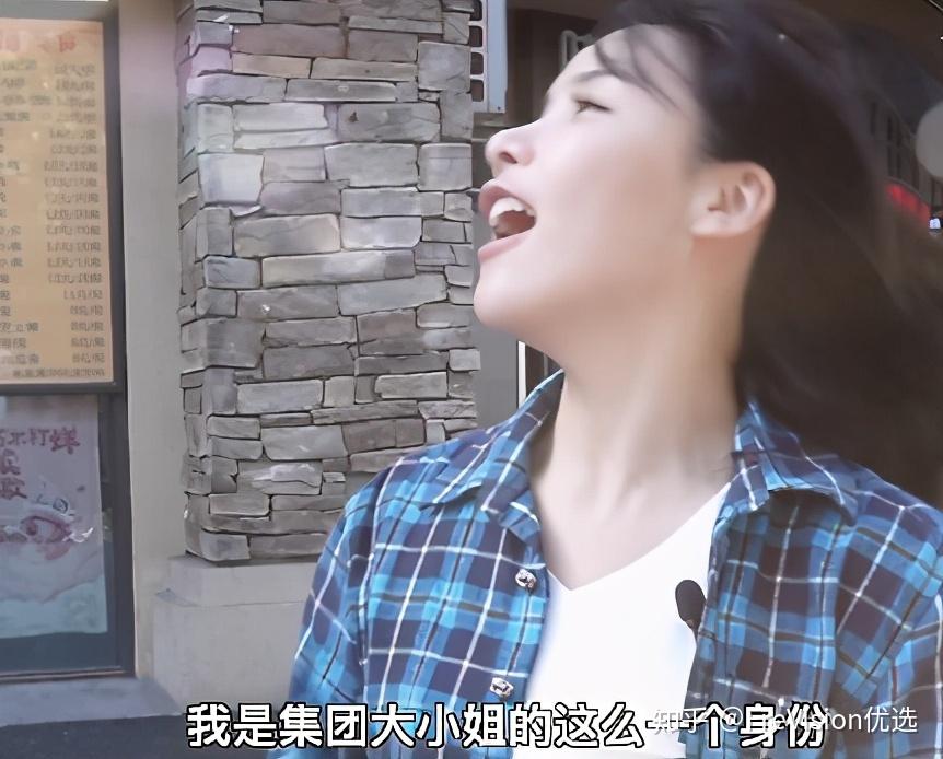 如何评价曹译文iris新一期生活体验视频累吗累就对了舒服是留给有钱人