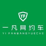 青岛一凡通达新能源