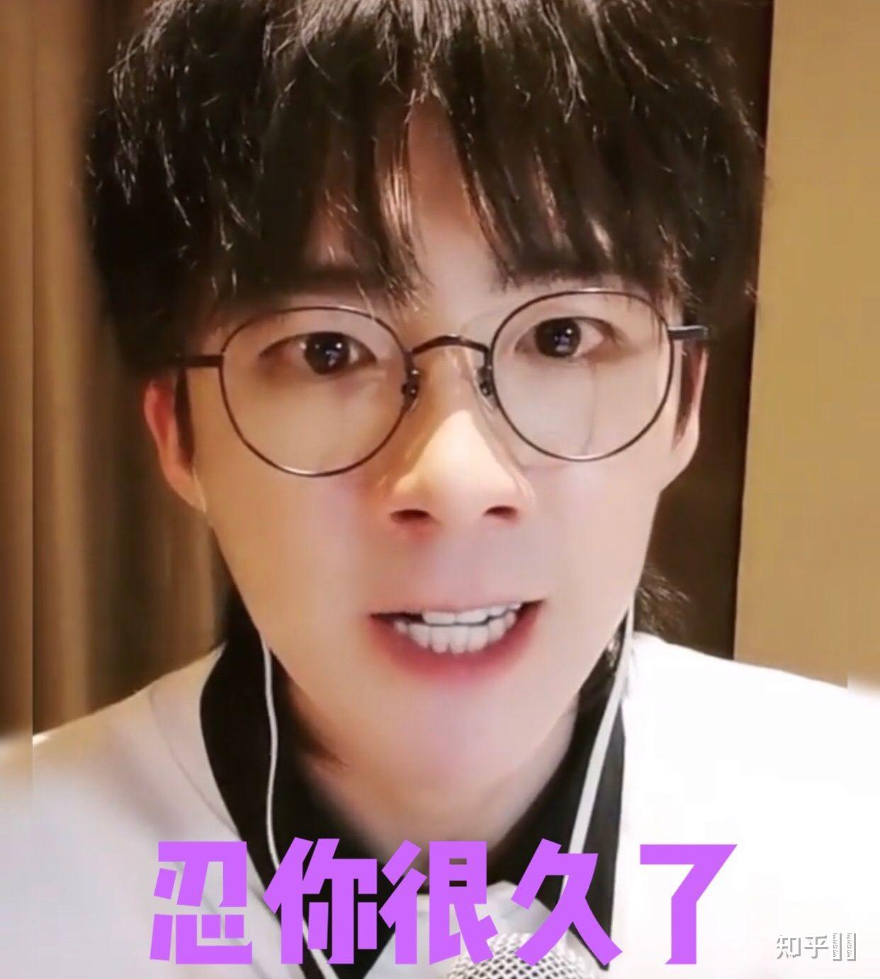 有没有好玩的刘宇宁表情包? - 知乎