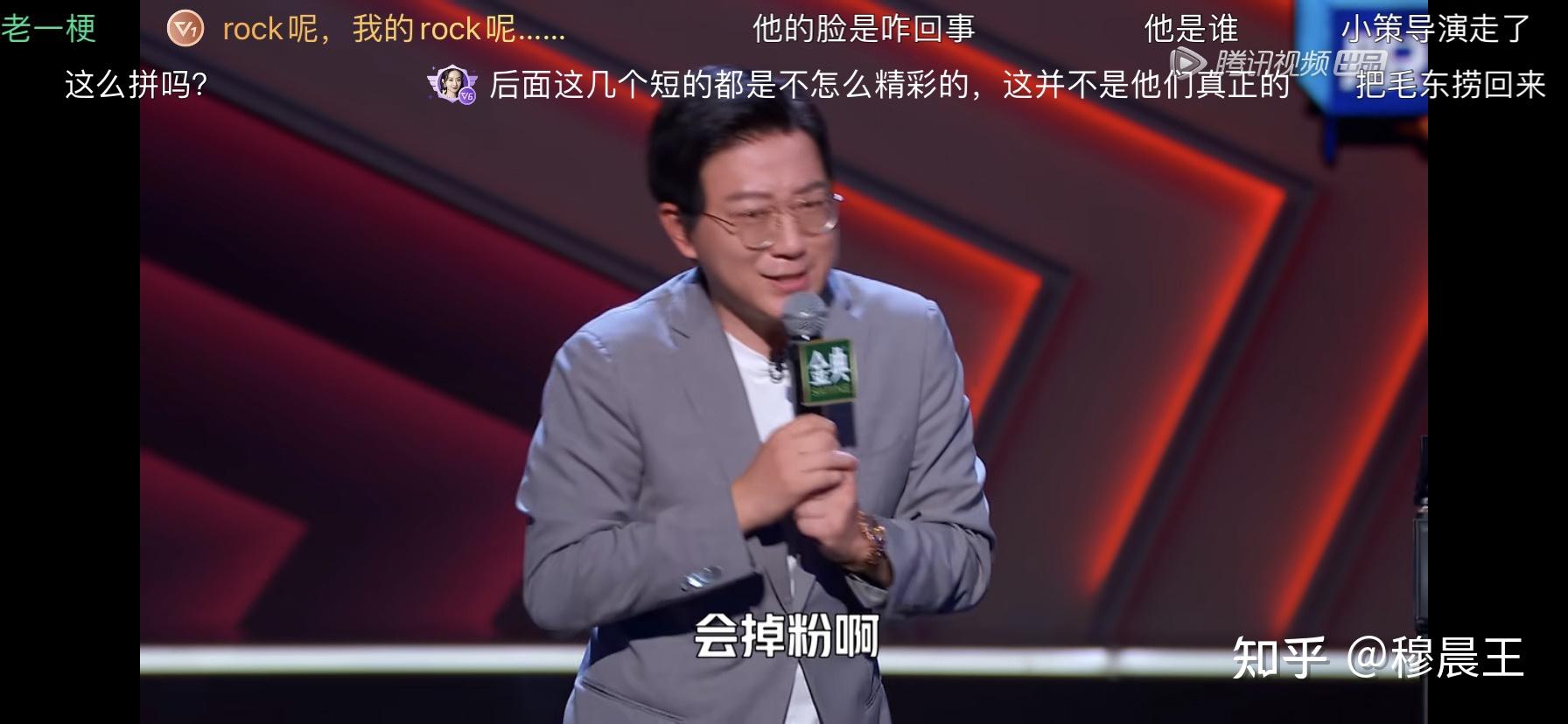 如何评价朱一旦在脱口秀大会第四季中的表现