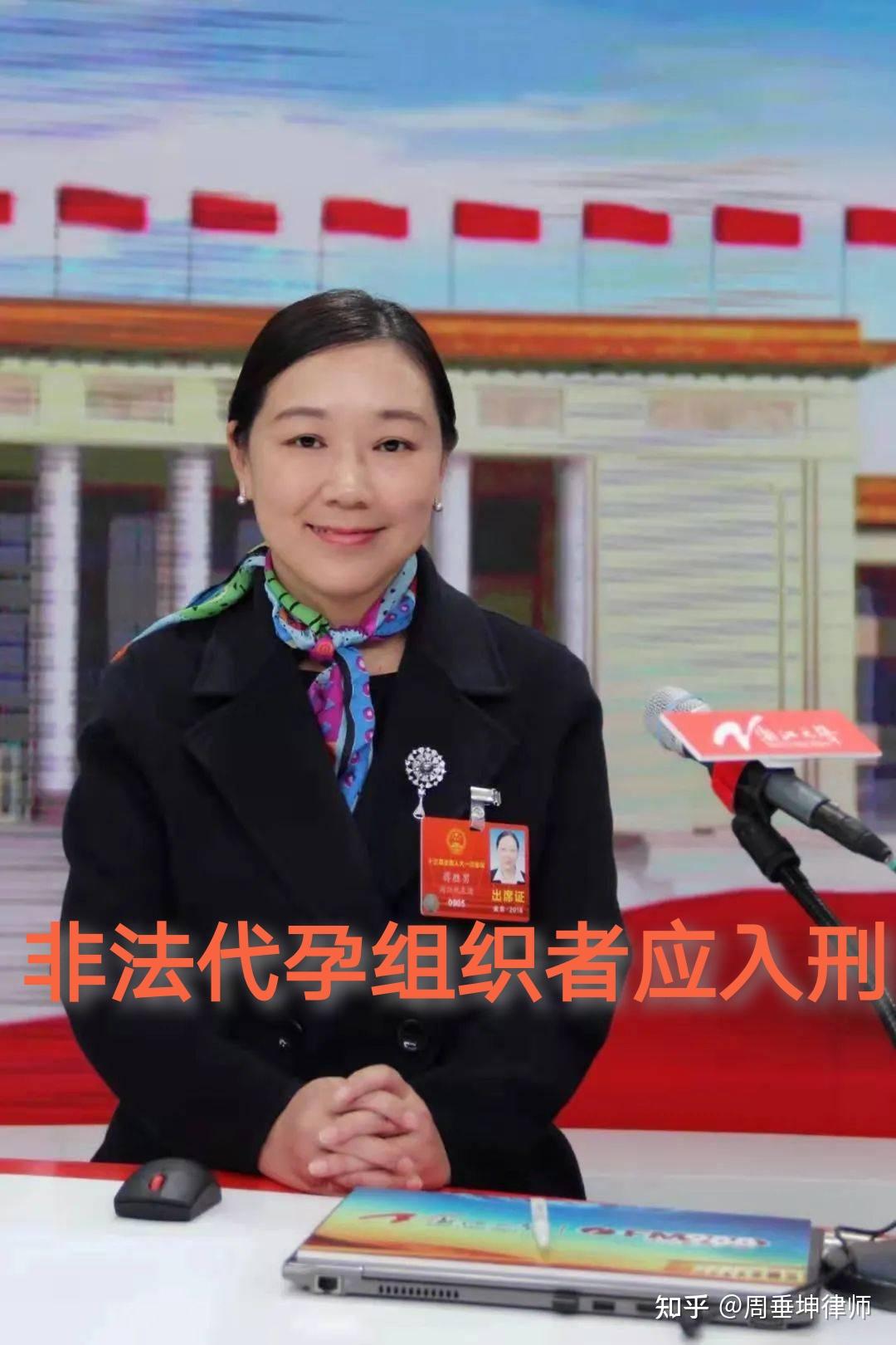 然而近日全国两会,全国人大代表朱列玉与蒋胜男有关"代孕"的提案,再次