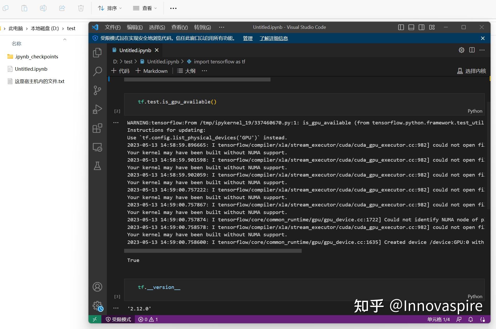  win11 tensorflow gpu 2 11 