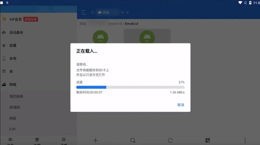 电视安装软件的10种方法，从此看电视不要钱，不开会员看电视！插图13