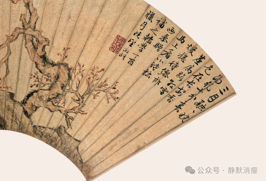 成扇2種 扇面書法 中国書法 アート、エンターテインメント 『呉昌碩