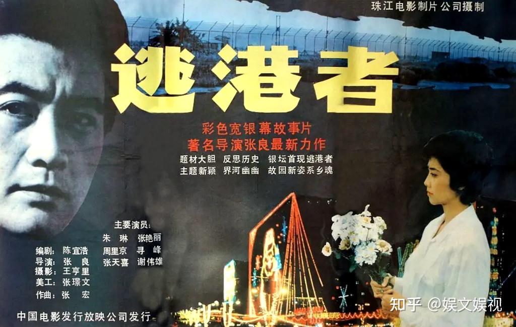 《阿混新传》获第五届中国电影"金鸡奖"特别奖,《少年犯》获第九届