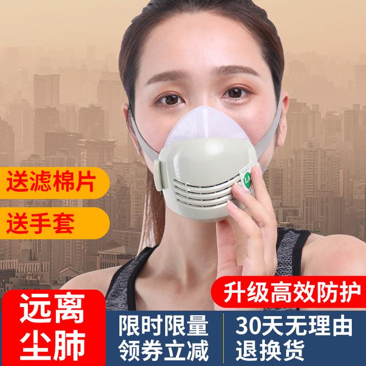 n95防病菌防尘口罩防灰防工业粉尘肺易呼吸透气口覃