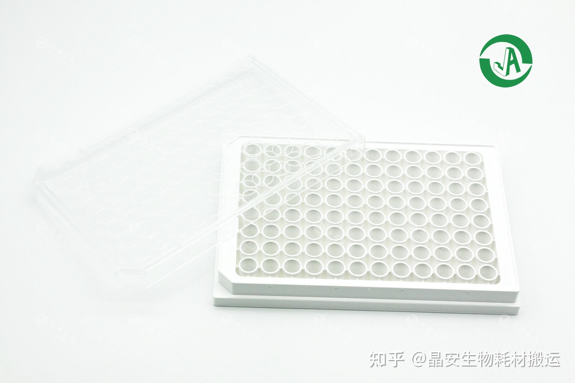 上海晶安白色透明底96孔板（双荧光素酶/化学发光检测） 黑色透明底96孔微孔板（荧光检测用） - 知乎