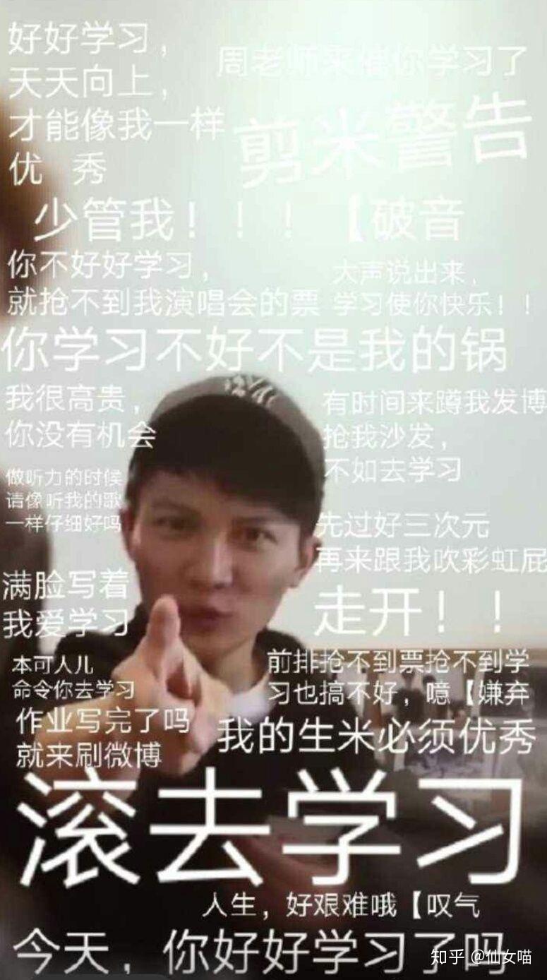 有周深的壁纸吗